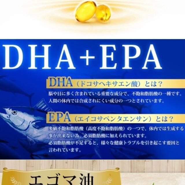 ґDHA{EPA m GS}z IK3 m_ Tvg 1N
