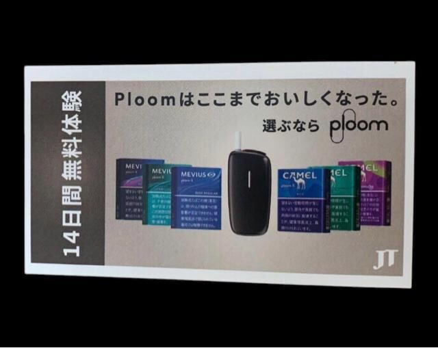 Ploom X ADVANCED 14Ԗ̌@^oRXeBbN60{   jt@bV 