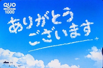 QUOJ[h 1000~ Mtgp 