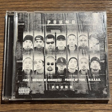 yPOUNDzNE-001CD