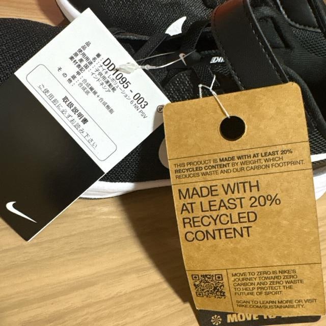 Vigp^Ot20cm qXj[J[@NIKEiCL{[V.11  LbY/xr[ 