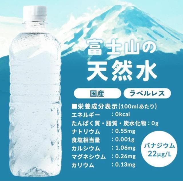 xmR̓VR 500ml 24{Zbg  O/hN 