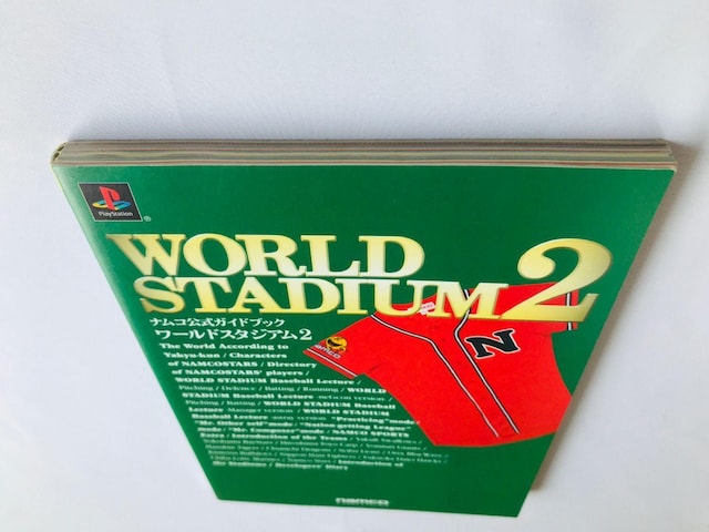 [hX^WA2@iRKChubN@U{@ PS World Stadium 2 Official Guide  Q[{/\tg 
