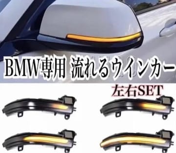 [E BMWΉ LEDECJ[ V[PV TCh}[J[ F20F21F22F87F23F31F34F35