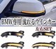 [E BMWΉ LEDECJ[ V[PV TCh}[J[ F20F21F22F87F23F31F34F35