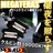 mLED】ジャスティM900F系ハロゲン仕様車/ヘッドライトHIDキット/H4HiLow/10000K