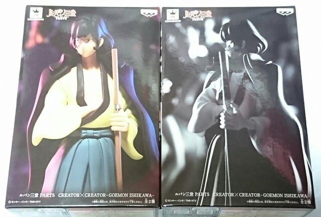 pO PART 5 CREATOR ~ CREATOR GOEMON ISHIKAWA 2Zbg 