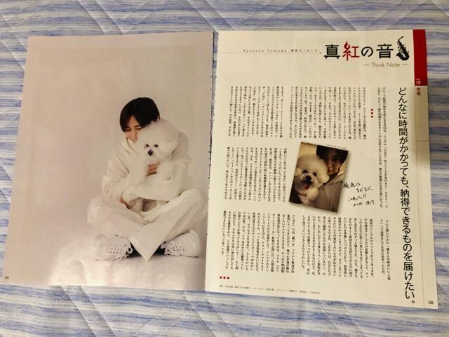 Hey!Say!JUMP 9/21 MyojoETV LIFEETVKChPersonEPOTATOEWiNK UP؂蔲