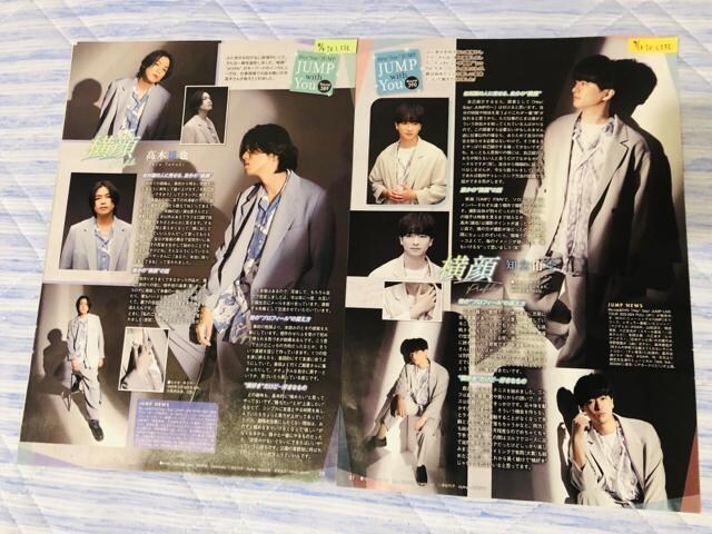 Hey!Say!JUMP 9/21 MyojoETV LIFEETVKChPersonEPOTATOEWiNK UP؂蔲