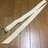 レア 正規品 ヴィンテージ ルイヴィトン ストラトス60 付属 インナーベルト@