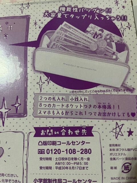 VER~Gt^ssA}Iz