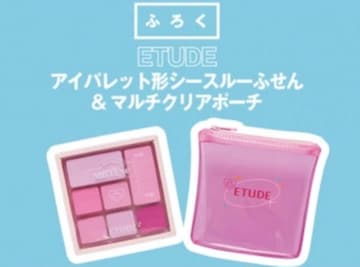 jRGt^ETUDE ACpbg^ V[X[ӂ񁕃}`NA|[`Zbg