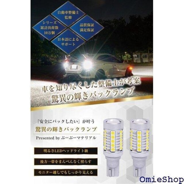 ԁ[ԁ[}eA T16 LED  obNv V ɐ dhCo ߔMیIC ԌΉ 2 267  /oCN