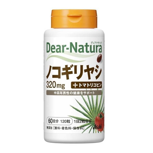 y120zfBAi` mRMV (60) ATq Tv Dear-Natura HŐY 12ڈ   O/hN 