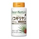 y120zfBAi` mRMV (60) ATq Tv Dear-Natura HŐY 12ڈ