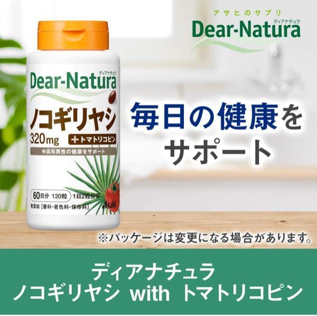 y120zfBAi` mRMV (60) ATq Tv Dear-Natura HŐY 12ڈ  O/hN 