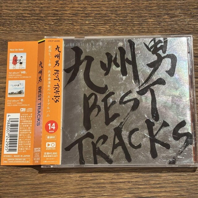 yBjzBEST TRACKS   CD/DVD/rfI 