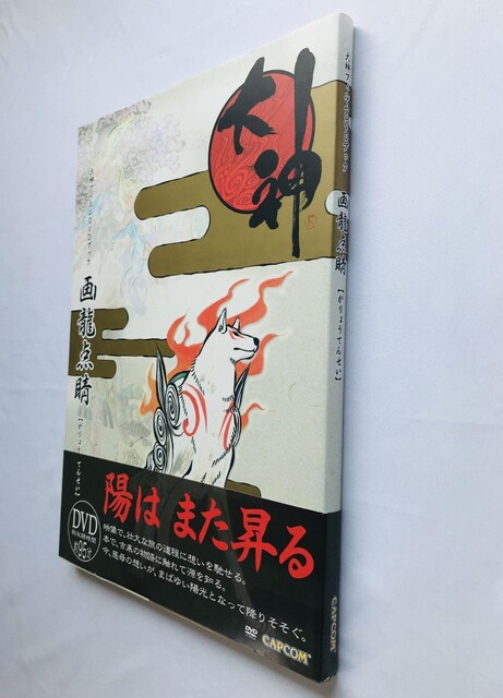 旴_ _tBDVDubN KCh@Ł@ Okami Film Book Illustrations Art Work  Q[{/\tg 
