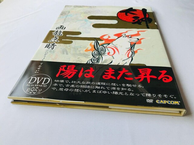 旴_ _tBDVDubN KCh@Ł@ Okami Film Book Illustrations Art Work  Q[{/\tg 