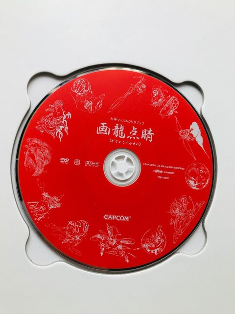 旴_ _tBDVDubN KCh@Ł@ Okami Film Book Illustrations Art Work  Q[{/\tg 