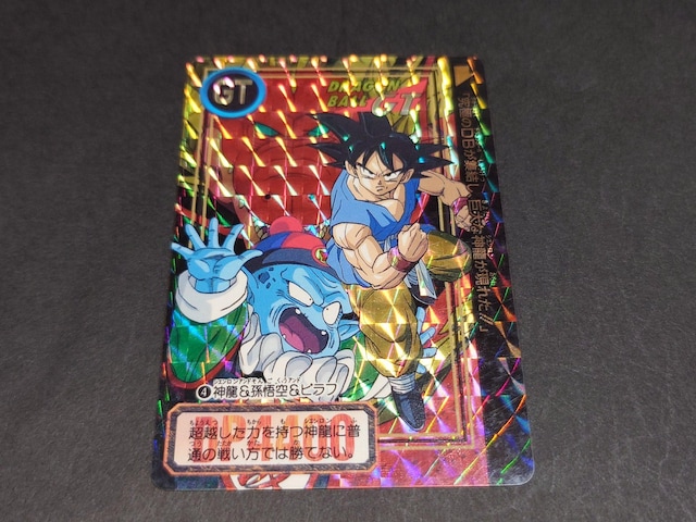hS{[ J[h_X {e 26e No.4 _󁕃st / vYJ[h hS{[GT DBGT   Aj/R~bN/LN^[ 