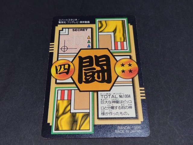 hS{[ J[h_X {e 26e No.4 _󁕃st / vYJ[h hS{[GT DBGT  Aj/R~bN/LN^[ 
