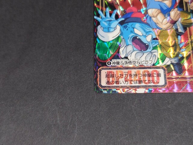 hS{[ J[h_X {e 26e No.4 _󁕃st / vYJ[h hS{[GT DBGT  Aj/R~bN/LN^[ 