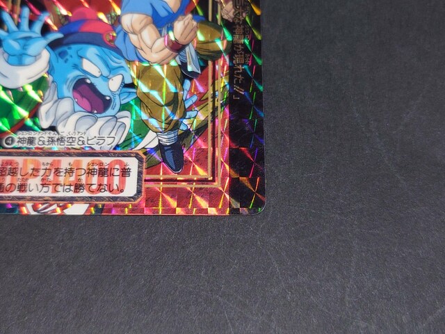 hS{[ J[h_X {e 26e No.4 _󁕃st / vYJ[h hS{[GT DBGT  Aj/R~bN/LN^[ 