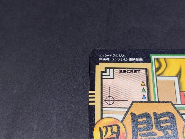 hS{[ J[h_X {e 26e No.4 _󁕃st / vYJ[h hS{[GT DBGT  Aj/R~bN/LN^[ 