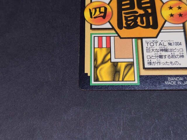 hS{[ J[h_X {e 26e No.4 _󁕃st / vYJ[h hS{[GT DBGT  Aj/R~bN/LN^[ 