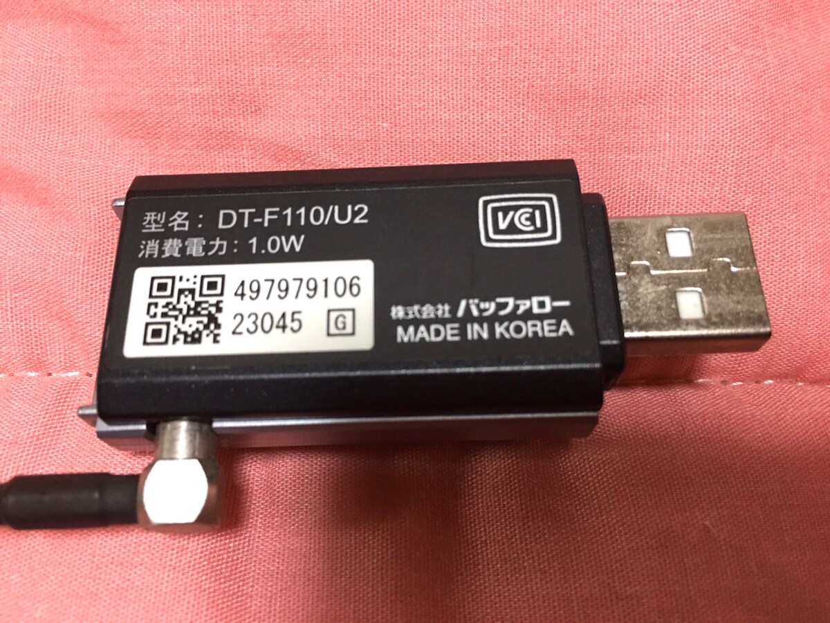 (未使用･未開封品)　BUFFALO ダビング10対応 USB用地デジチューナー ちょいテレ・フル DT-F110/U2 tu1jdyt Amazon | BUFFALO ダビング10対応 USB用地デジチューナー ちょい