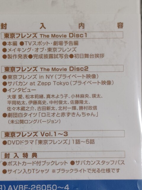 ViDVD  tY The Movie Rv[gBOX  CD/DVD/rfI 