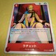 OP06-014@`Fbg@s[XJ[h