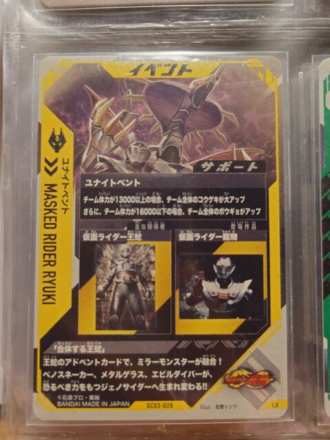 KoWFYSC03-026iCgxg