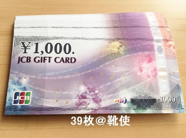 yizJCBMtgJ[h 39000~oyCe//|Cg 