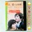 DVD「90日、愛する時間〈全8巻〉カン・ジファン」レンタル落ち