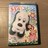 いないいないばあっ! ほめられちゃった DVD