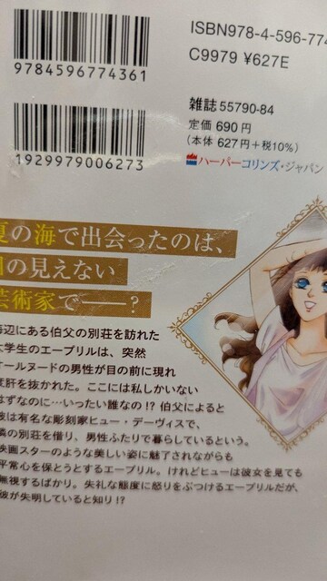 n[NCR~bNLꂴlÎq  Aj/R~bN/LN^[ 