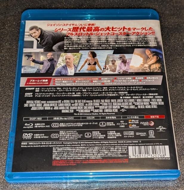 ChEXs[h Sky MISSION XJC~bV FAST&FURIOUSV BLU-RAY+DVD Z   CD/DVD/rfI 