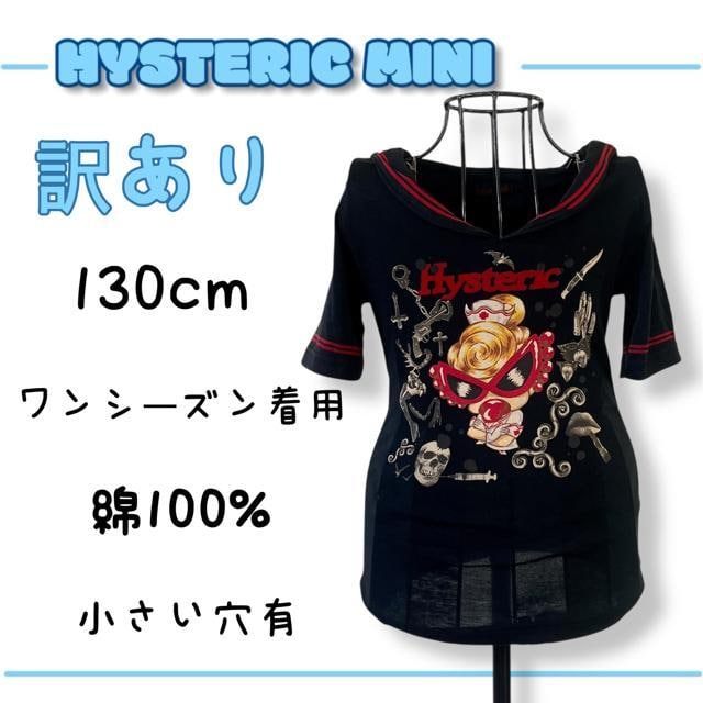 󂠂 HYSTERIC MINI qX~j  TVc Z[[   uh 