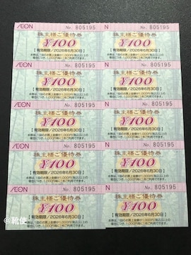 yzCI DҌ 100~ 10 /|Cg/~j^[