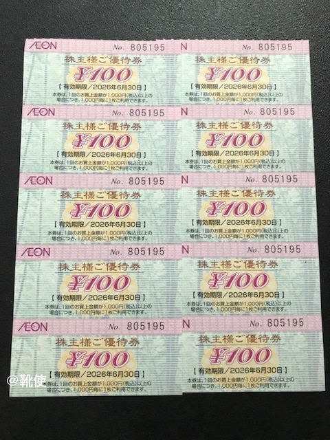 yzCI DҌ 100~ 10 /|Cg/~j^[   `Pbg/ 