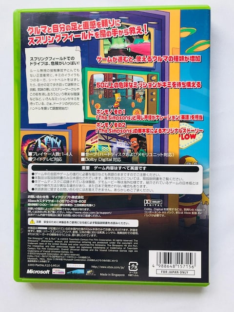 The Simpsons Hit & Run Xbox [hRNV UEVv\Y World Collection  Q[{/\tg 