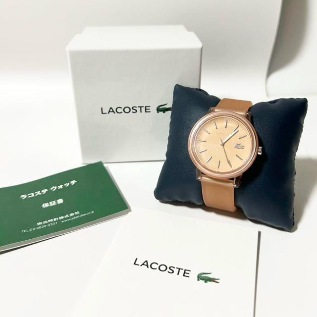 i LACOSTE RXe QZ rv mF t  uh 