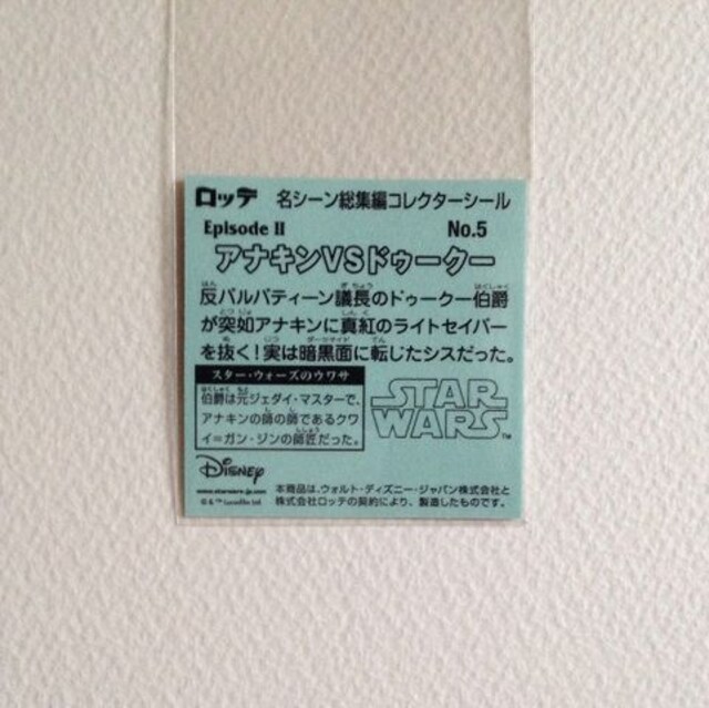 rbN} X^[EH[Y XyVGfBV No.5  zr[ 