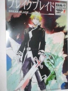 安いブレイクブレイド シギュンの通販商品を比較 | ショッピング