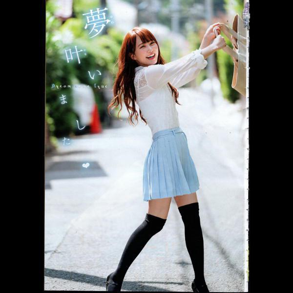 少年チャンピオン/加藤史帆1(2019.11.7)No.47 少年チャンピオン/加藤史帆1(2019.11.7)No.47 漫画