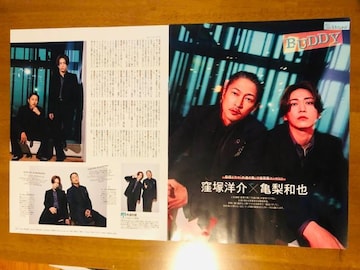KAT-TUN 11/22 TV޲&TV fanETV޲ށEPOTATOETV޲Person؂蔲