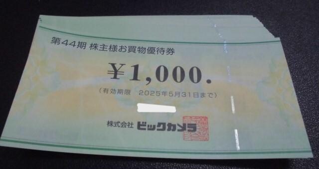 rbNJlDҌ1000~24Zbg 