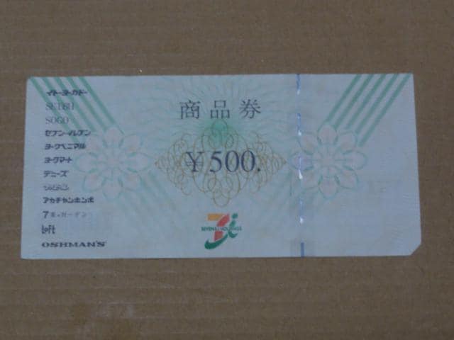 ZuACi 500~ 1 